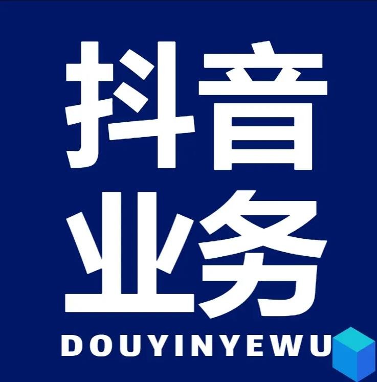 在线刷抖音网站